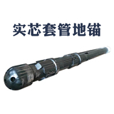 Solid Core Casing Anchor